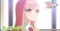 El manga Kusunoki's Flunking Her High School Glow-Up será adaptado al anime