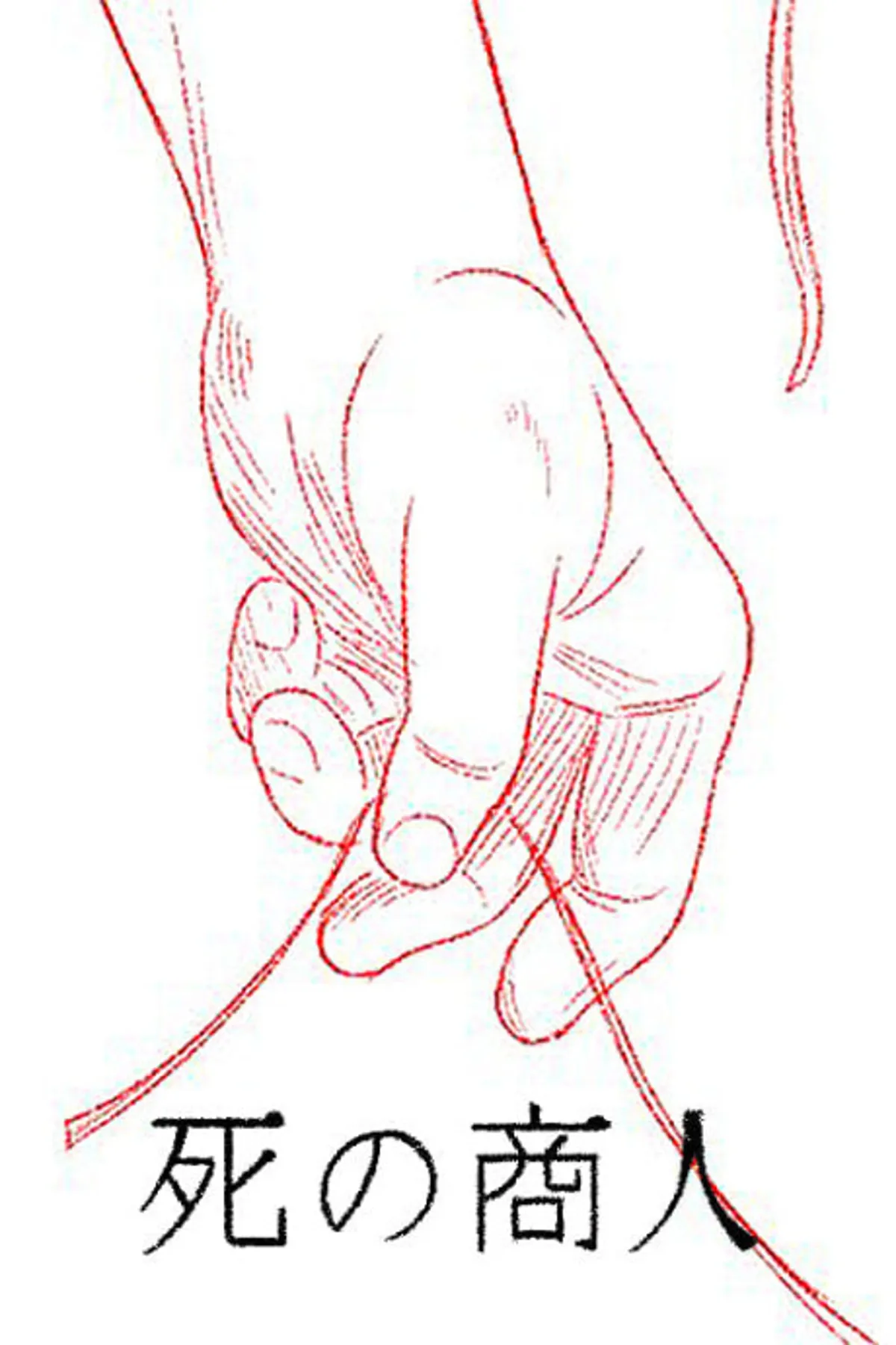 El cortometraje 'The Death Vendor' ya está disponible en YouTube