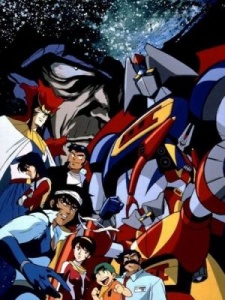 Gekiganger 3 OVA llega a Crunchyroll con doblaje al inglés