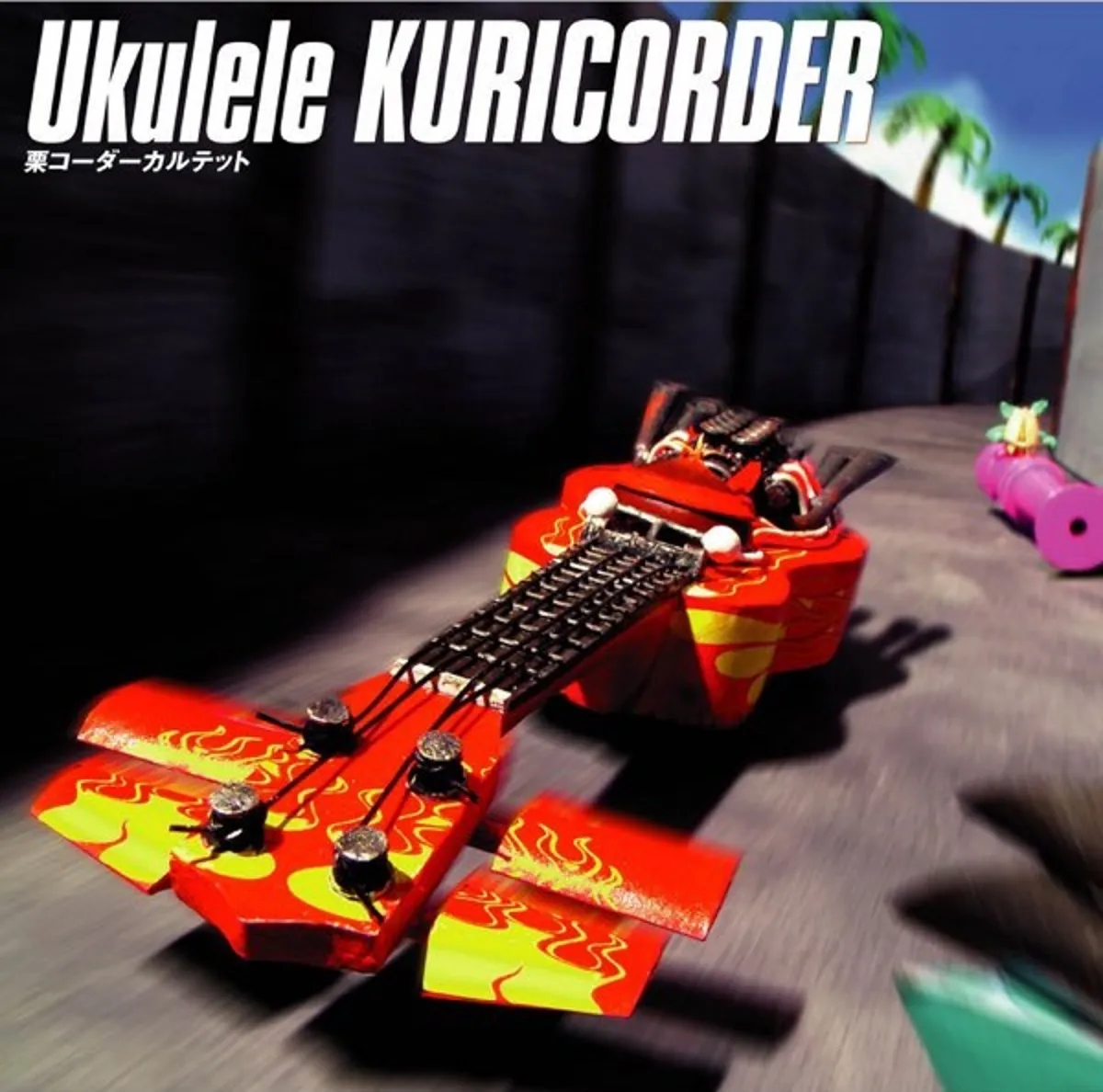 El video musical "Highway Star" de Kuricorder Quartet ya está disponible