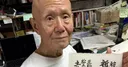 Fallece el creador de manga Tetsuya Chiba