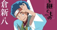 Ryōhei Kimura se une al elenco de Inherit the Winds