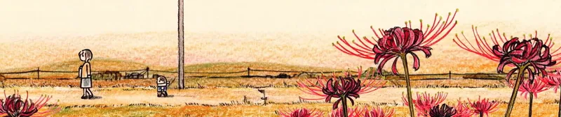 El cortometraje "Slight Fever" ya está disponible en YouTube