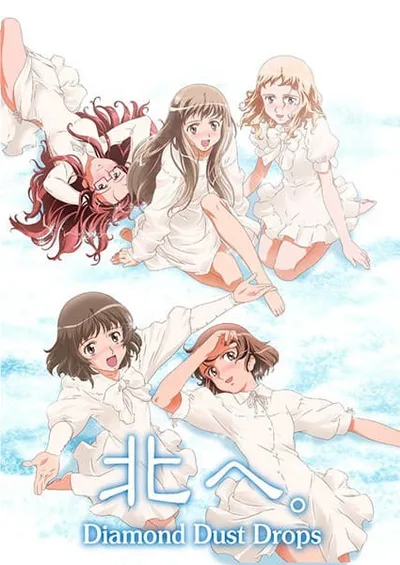 Diamond Daydreams Special