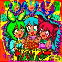 Yababaina