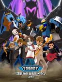 Tobot: Daedosiui Yeongungdeul Season 3 Part 2