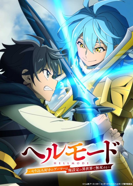 La segunda temporada de Hell Mode atrae gran interés con su tercer episodio