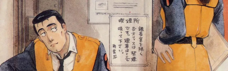 Patlabor: The Movie se transmite en HIDIVE con doblaje al inglés