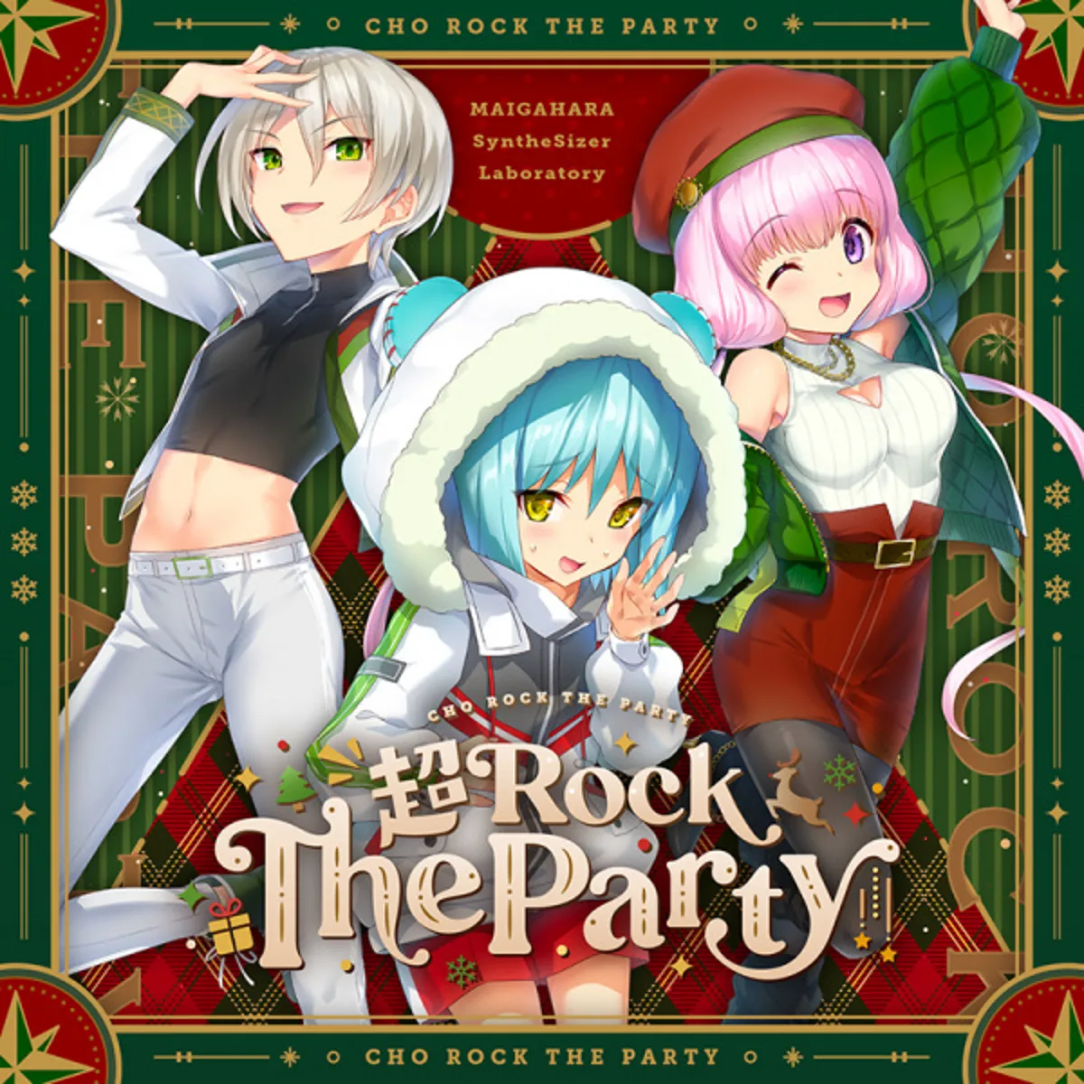 El video musical "Chou Rock The Party" de Irodorimidori ya está disponible