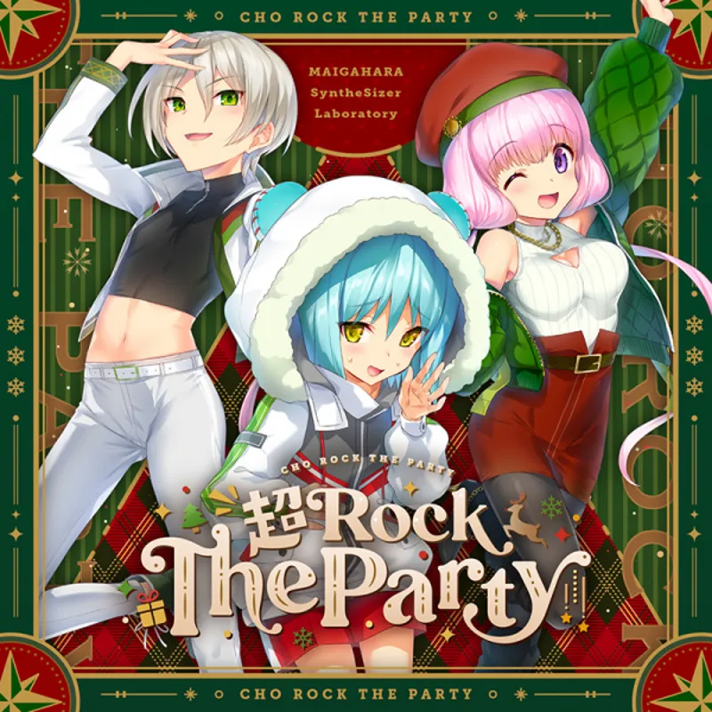 El video musical "Chou Rock The Party" de Irodorimidori ya está disponible