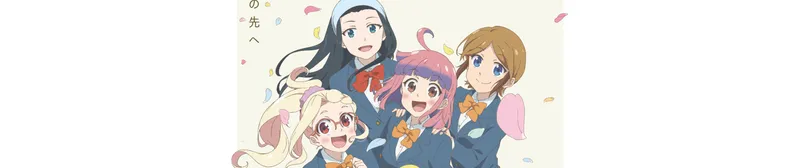 Let's Make a Mug Too 2 ya está disponible en Crunchyroll