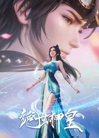 Jueshi Shen Huang