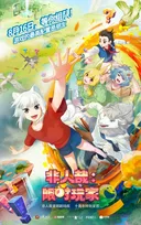 Fairizest: Rally for Pally