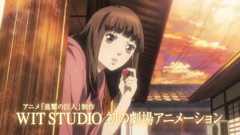 La película "Hal" de Wit Studio ya está disponible en Crunchyroll