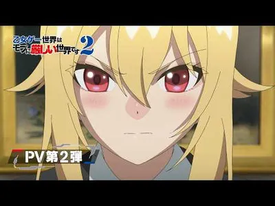 Trapped in a Dating Sim Season 2 PV Drops, Theme Songs Revealed