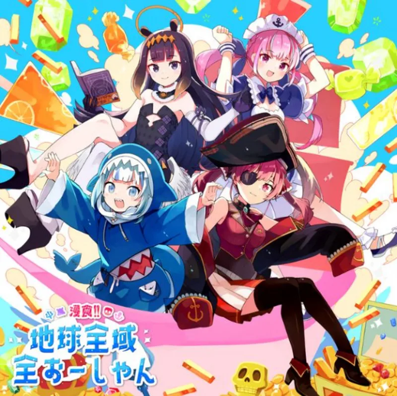 El tema "Domination! All the World Is an Ocean" de UMISEA ya está disponible