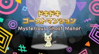 Mysterious Ghost Manor