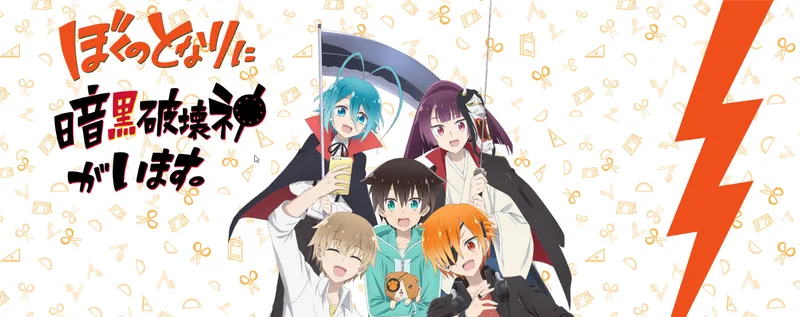 La versión doblada de "A Destructive God Sits Next to Me" llega a Crunchyroll