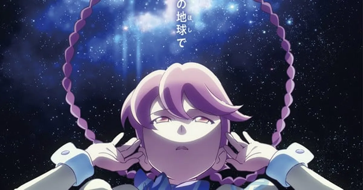 Anime Apocalypse Hotel Gana el 57º Premio Seiun a Mejor Medio