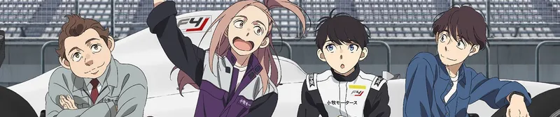 Overtake! El anime de carreras ya está disponible con doblaje al inglés