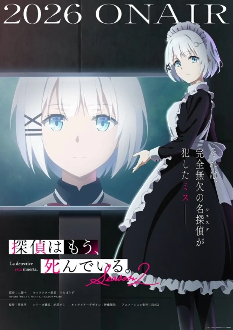 La segunda temporada de The Detective Is Already Dead llegará en el verano de 2026