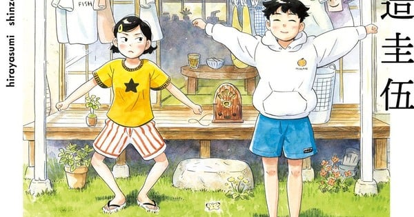Manga reciben múltiples nominaciones a los Premios Eisner