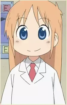 Shinonome, Hakase