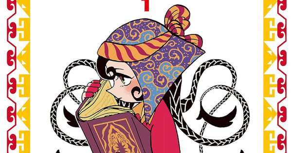 El manga 'A Witch's Life in Mongol' gana el Premio de Ilustradores de Japón