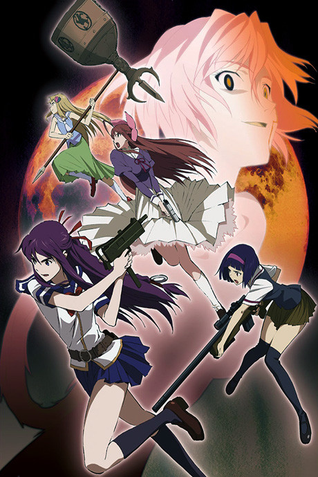 Corpse Princess: Kuro llega a Crunchyroll con doblaje al inglés