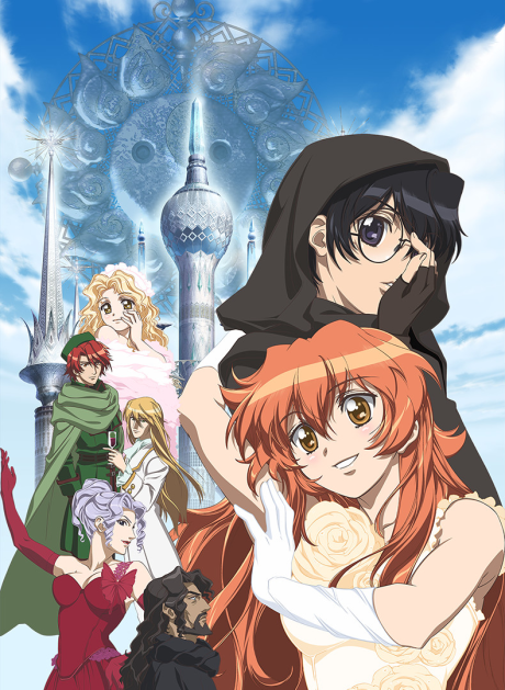 The Good Witch Of The West ya disponible en HIDIVE
