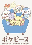 Pokémon Peaceful Place