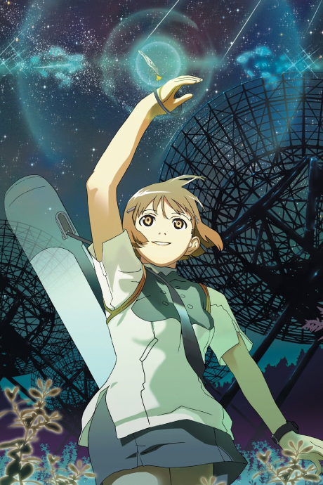 El romance de ciencia ficción 'Hoshizora Kiseki' ya está disponible en HIDIVE