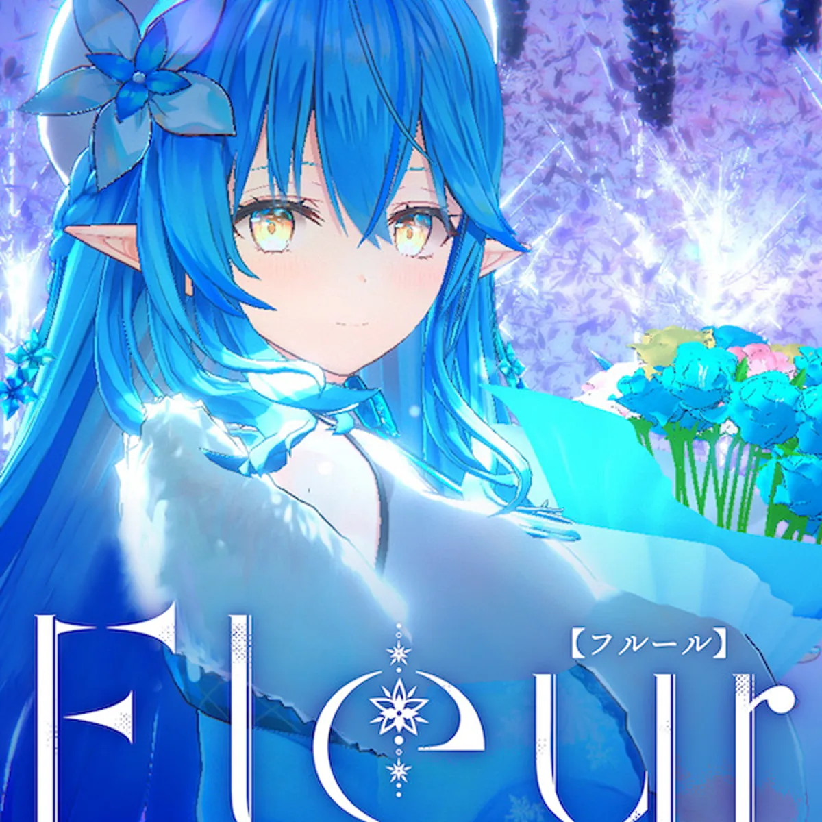 Nuevo videoclip de Lamy Yukihana de Hololive: "Fleur"