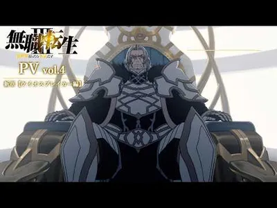 Mushoku Tensei Season 3 Unveils Chaos Breaker Arc Trailer and New Cast