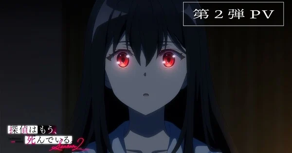 The Detective Is Already Dead S2: Revelan nuevo PV y canciones de los temas