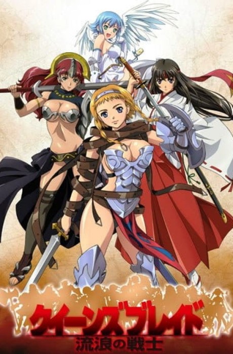 Queen's Blade: The Exiled Virgin se transmite en Amazon