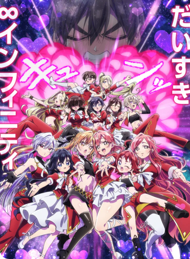 Anunciada la tercera temporada de The 100 Girlfriends para el invierno de 2026