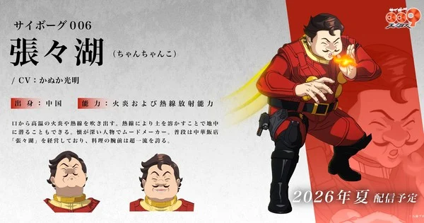 Cyborg 009: Nemesis anuncia a Mitsuaki Kanuka como Cyborg 006