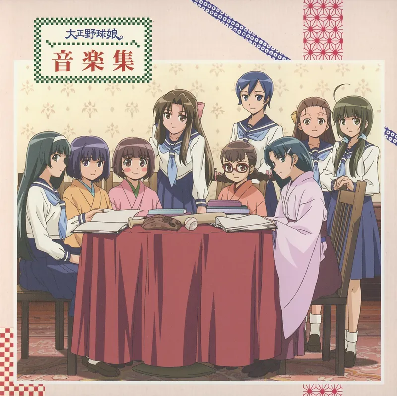 Taisho Baseball Girls llega a Hulu y HIDIVE