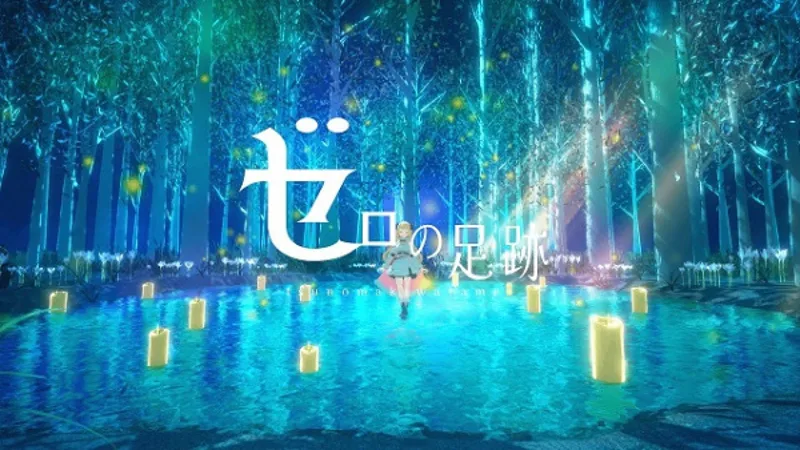 El video musical 'Zero no Ashiato' de Tsunomaki Watame ya está disponible