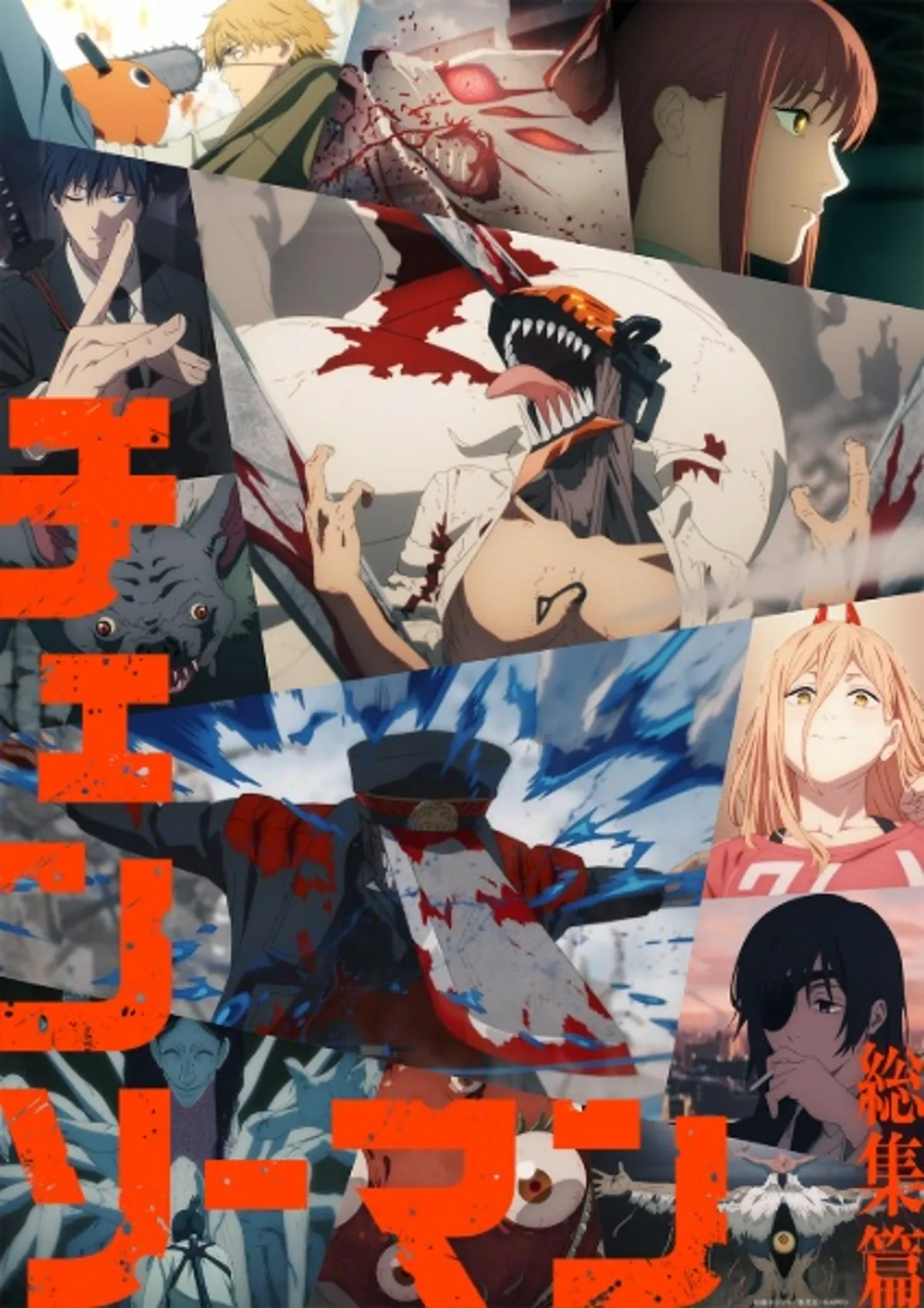 Los Omake de Chainsaw Man ya disponibles en Crunchyroll
