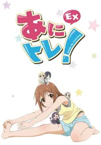 Anime de Training! Ex