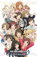 THE IDOLM@STER CINDERELLA GIRLS