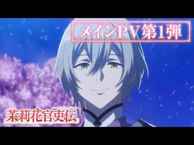 Matsurika Kanriden Anime Sets January 2027 Premiere with New Trailer