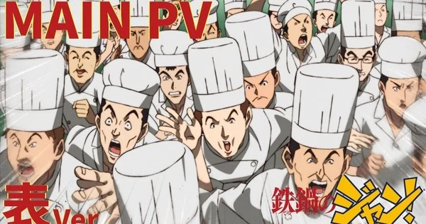 ¡Iron Wok Jan! se estrena el 5 de julio con nuevo elenco y tema principal