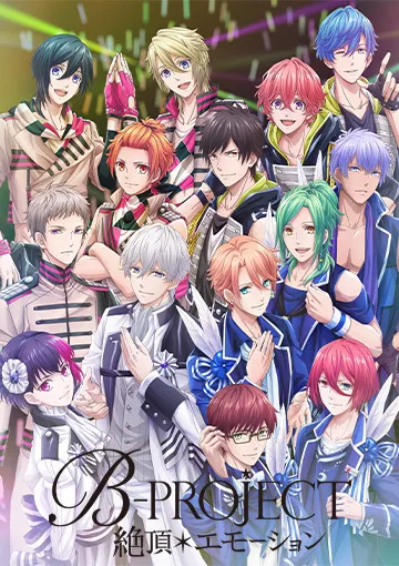 B-Project: Zecchou*Emotion