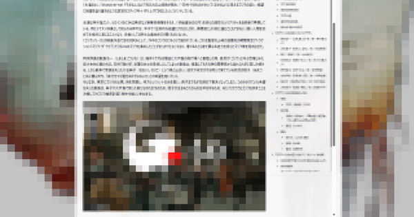 Operador de sitio web condenado por spoilers de Godzilla Minus One y Overlord III