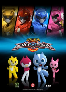 Miniforce Temporada 1 llega a Netflix con nuevo doblaje