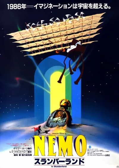 Little Nemo: Adventures in Slumberland Pilot