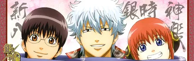 Gintama: Enchousen